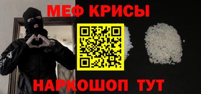 мефедрон VHQ Партизанск