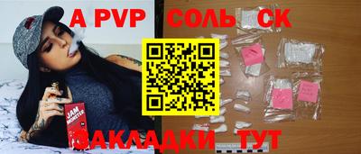 а пвп мука Первоуральск