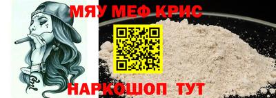 а пвп мука Первоуральск