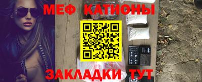 мефедрон VHQ Партизанск