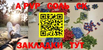 герыч Пенза