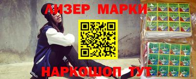 герыч Пенза