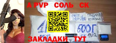 мефедрон VHQ Партизанск