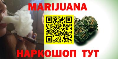 герыч Пенза