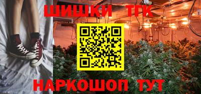 мефедрон VHQ Партизанск