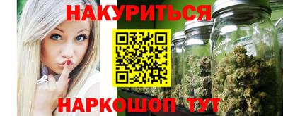 мефедрон VHQ Партизанск