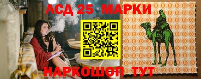 мефедрон VHQ Партизанск