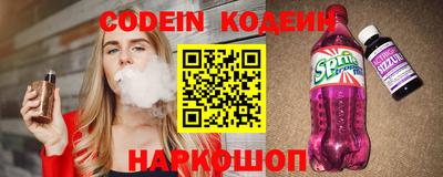 мефедрон VHQ Партизанск
