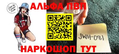 герыч Пенза