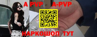 мефедрон VHQ Партизанск