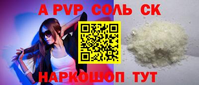 мефедрон VHQ Партизанск