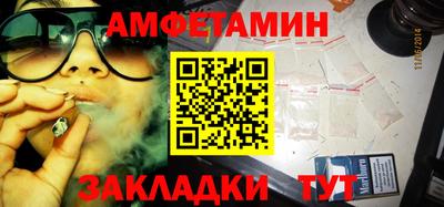 герыч Пенза