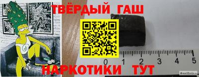 герыч Пенза