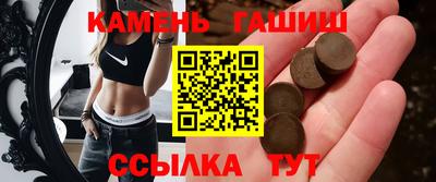 герыч Пенза