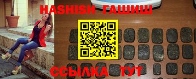мефедрон VHQ Партизанск