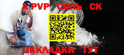а пвп мука Первоуральск