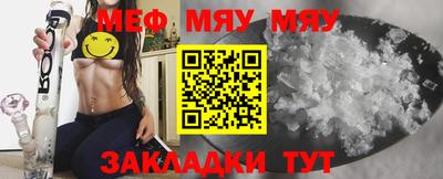 а пвп мука Первоуральск