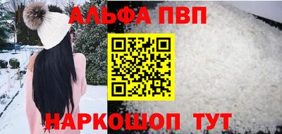 а пвп мука Первоуральск