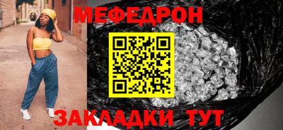 а пвп мука Первоуральск