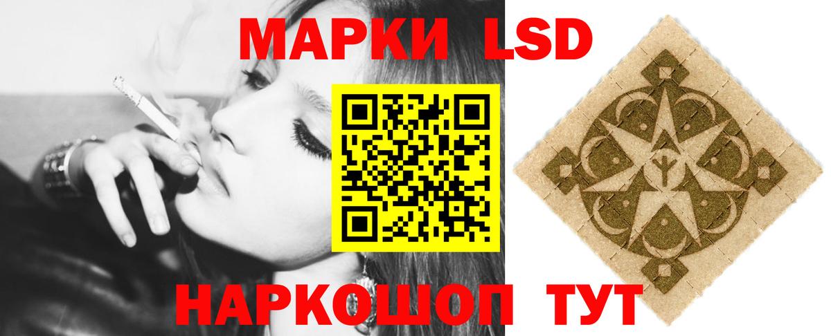 ЛСД экстази ecstasy  Вход с VPN  Сызрань  LSD-25 экстази  LSD-25 экстази кислота 