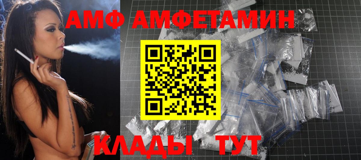Сызрань  Метамфетамин Methamphetamine  Вход с VPN 