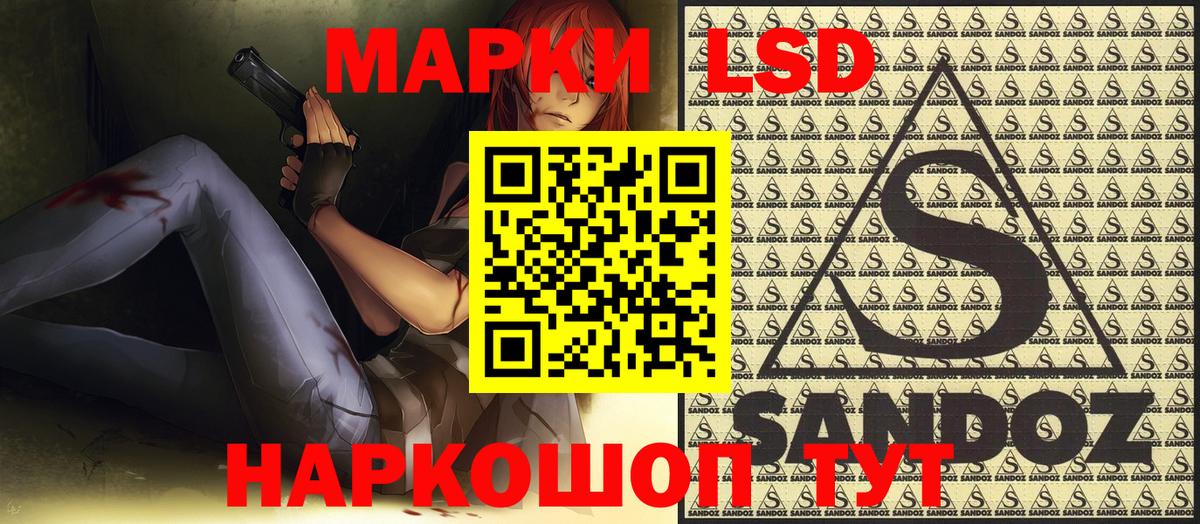 Марки NBOMe 1,8мг Сызрань