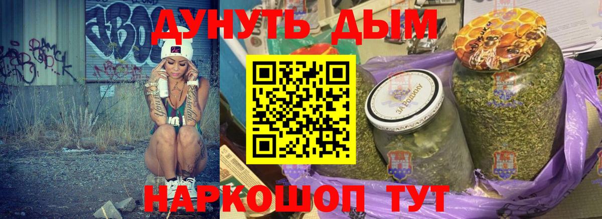 МАРИХУАНА семена  Бошки Шишки OG Kush  Конопля план  Сызрань  Вход с VPN 